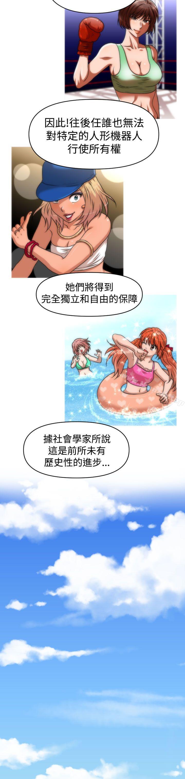 第2季 最终话-奇怪的超商-CLITO , Elise God（第13张）