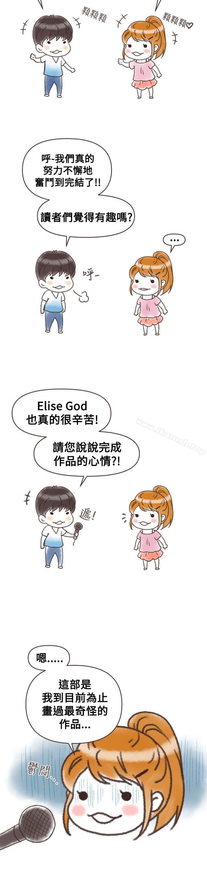 后记-奇怪的超商-CLITO , Elise God（第3张）