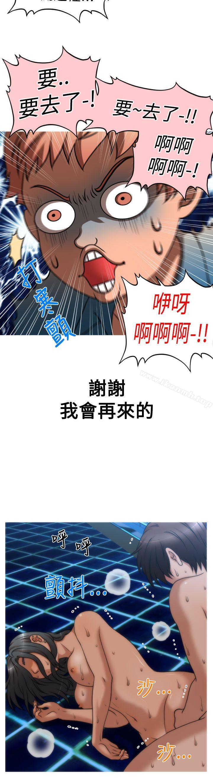 第2季 第7话-奇怪的超商-CLITO , Elise God（第16张）