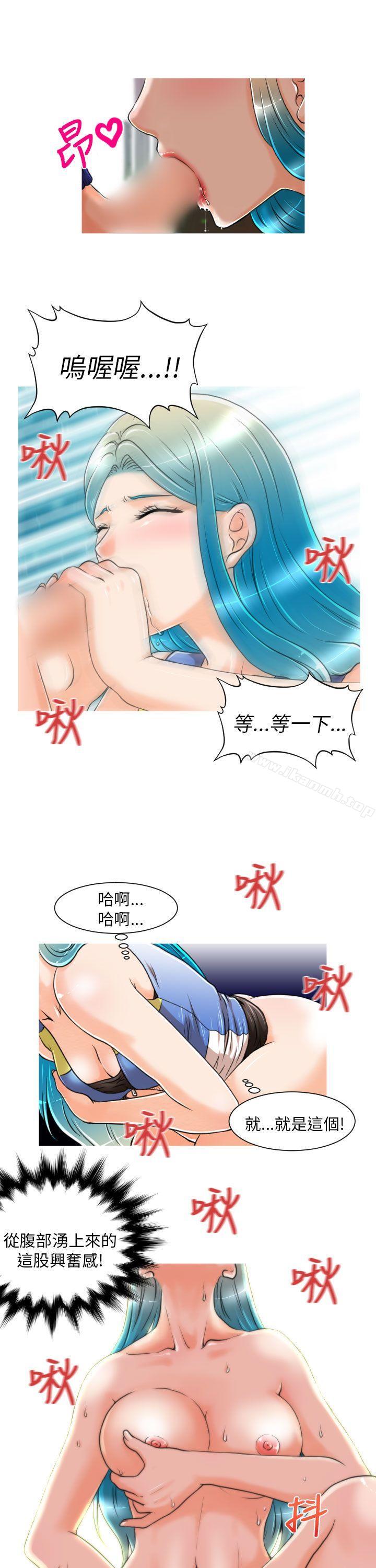 第6话-奇怪的超商-CLITO , Elise God（第8张）