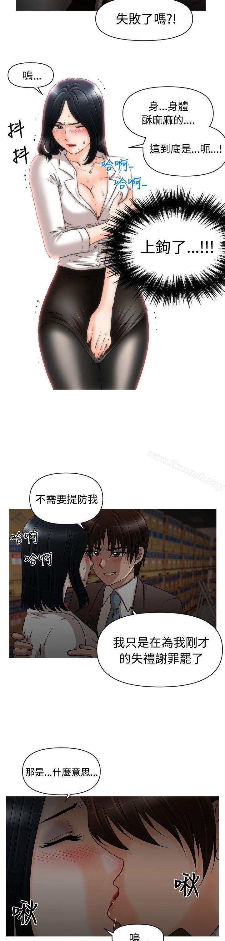 第15话-奇怪的超商-CLITO , Elise God（第15张）