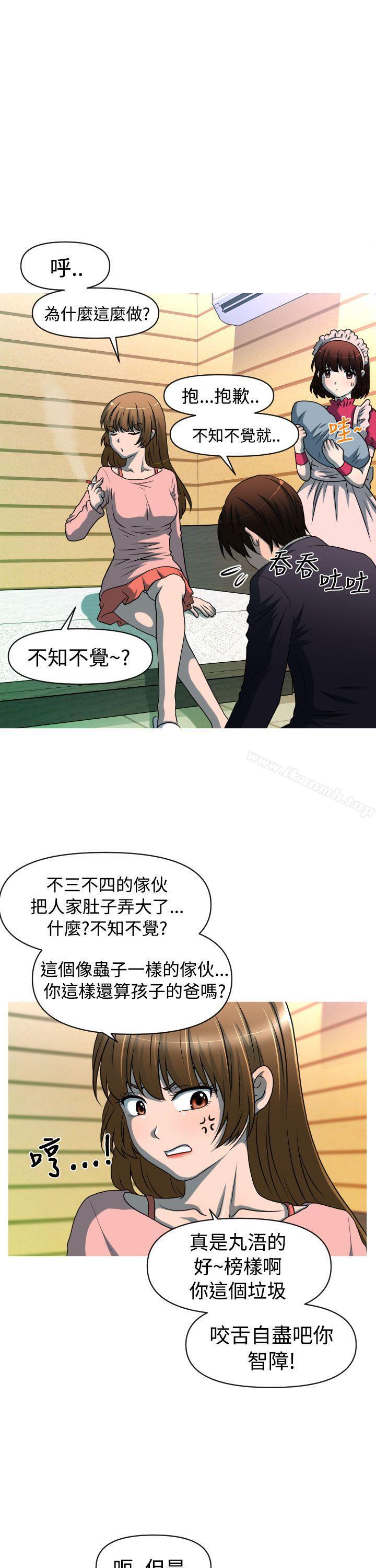 第2季 第4话-奇怪的超商-CLITO , Elise God（第13张）