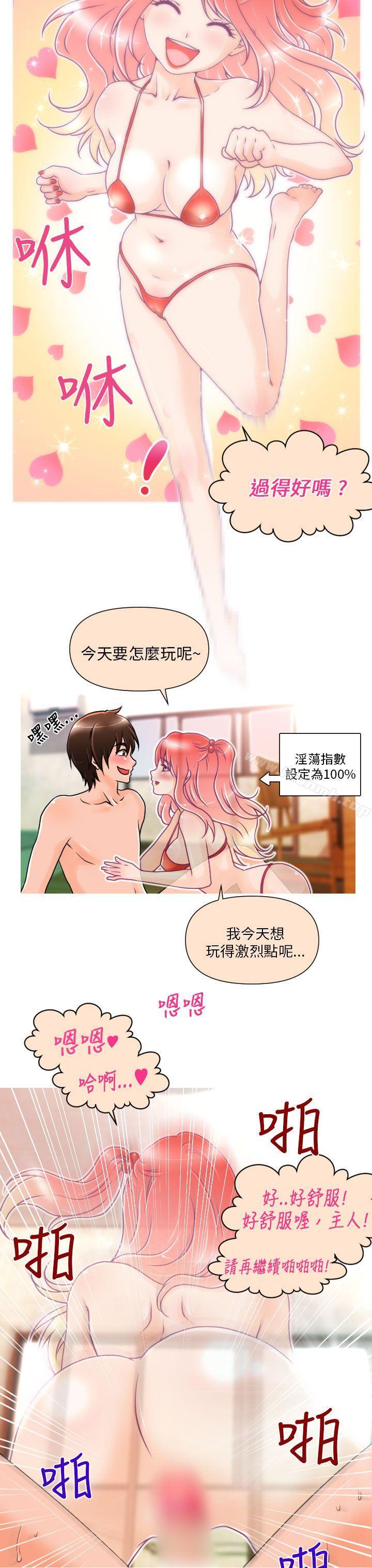 第1话-奇怪的超商-CLITO , Elise God（第4张）