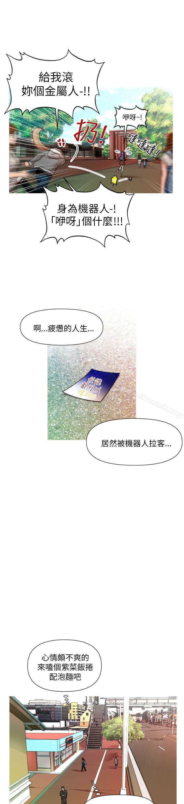 第1话-奇怪的超商-CLITO , Elise God（第10张）