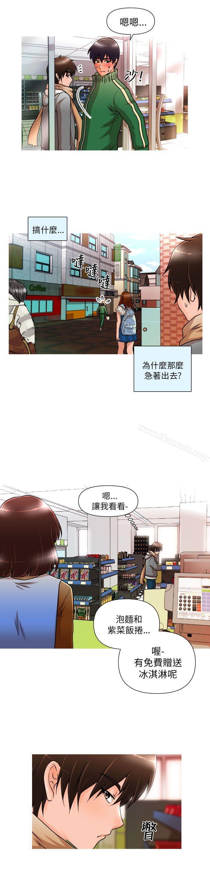第1话-奇怪的超商-CLITO , Elise God（第13张）