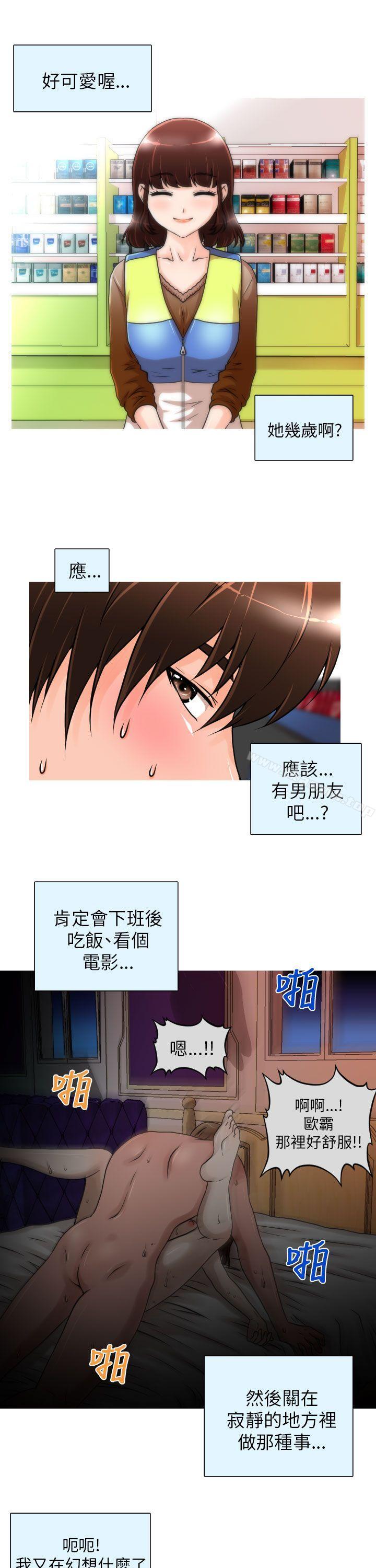 第1话-奇怪的超商-CLITO , Elise God（第14张）