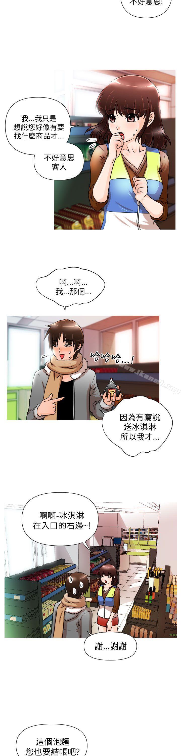 第1话-奇怪的超商-CLITO , Elise God（第16张）