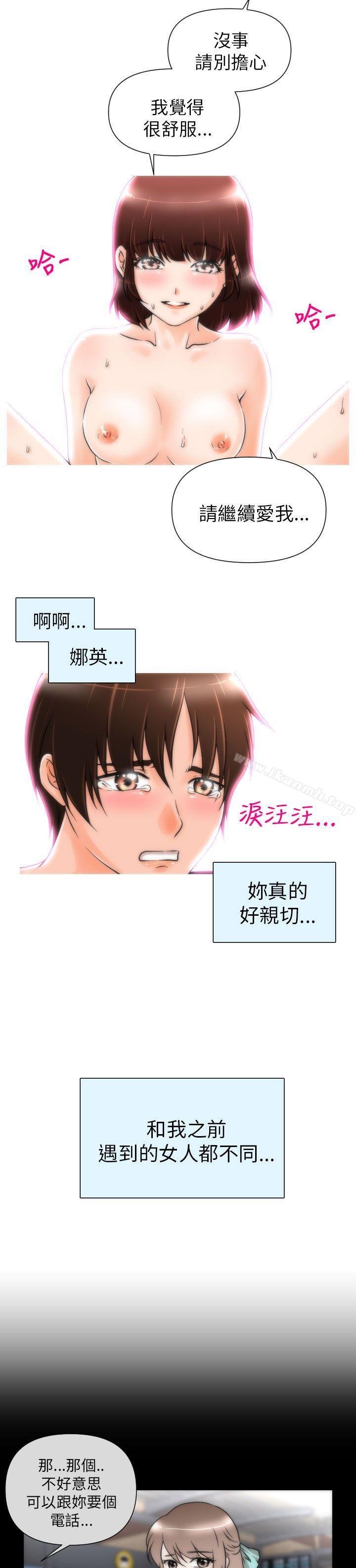 第3话-奇怪的超商-CLITO , Elise God（第6张）