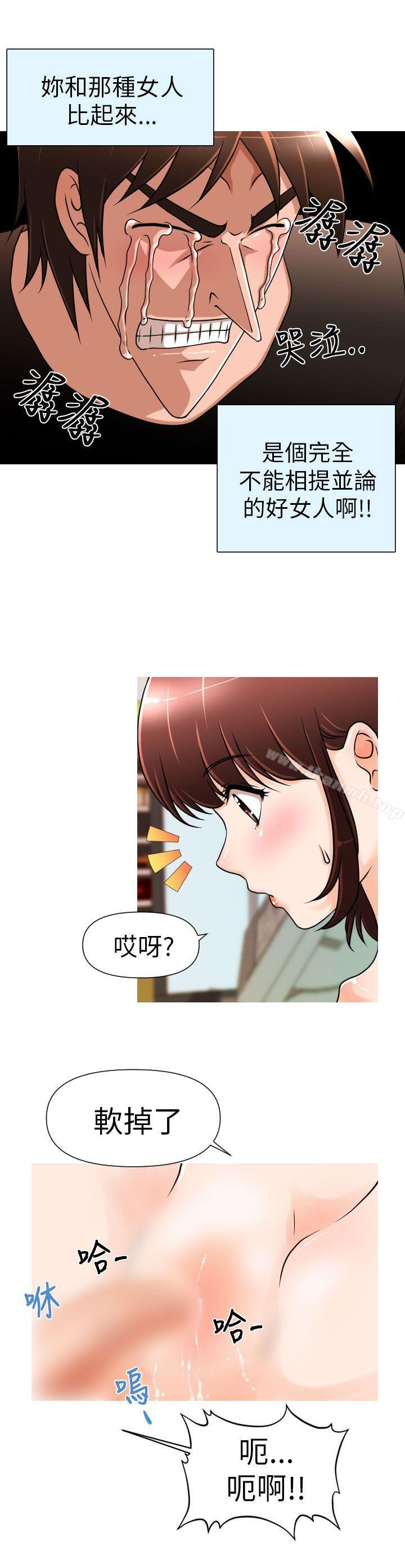 第3话-奇怪的超商-CLITO , Elise God（第8张）