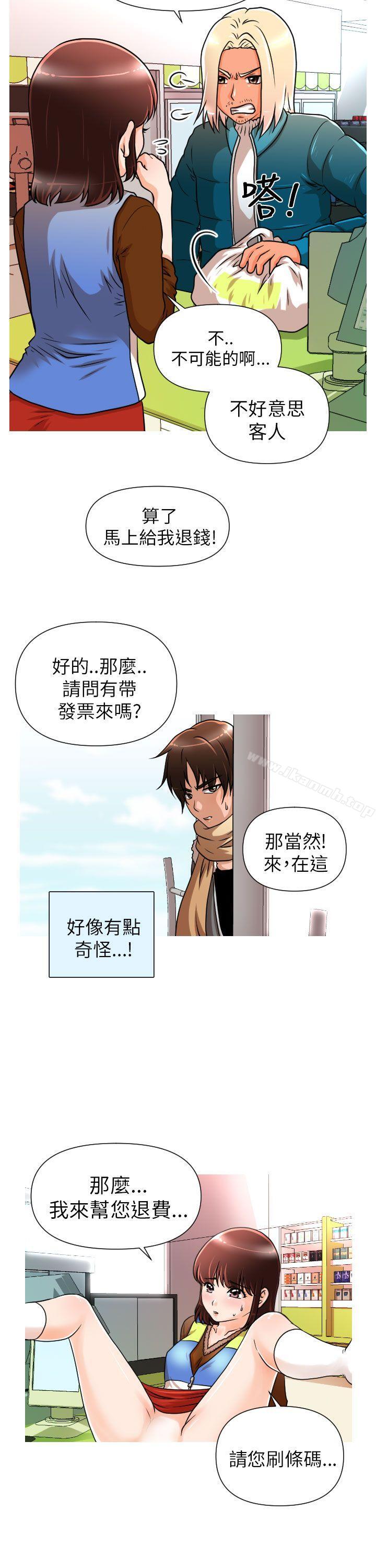 第3话-奇怪的超商-CLITO , Elise God（第16张）