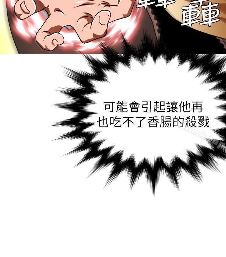 第3话-奇怪的超商-CLITO , Elise God（第21张）