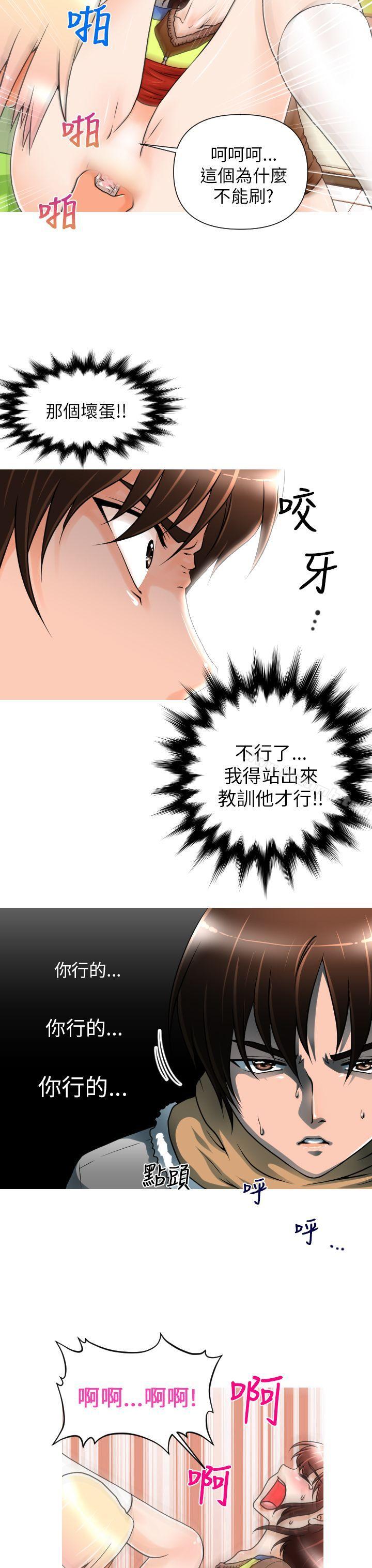 第4话-奇怪的超商-CLITO , Elise God（第3张）