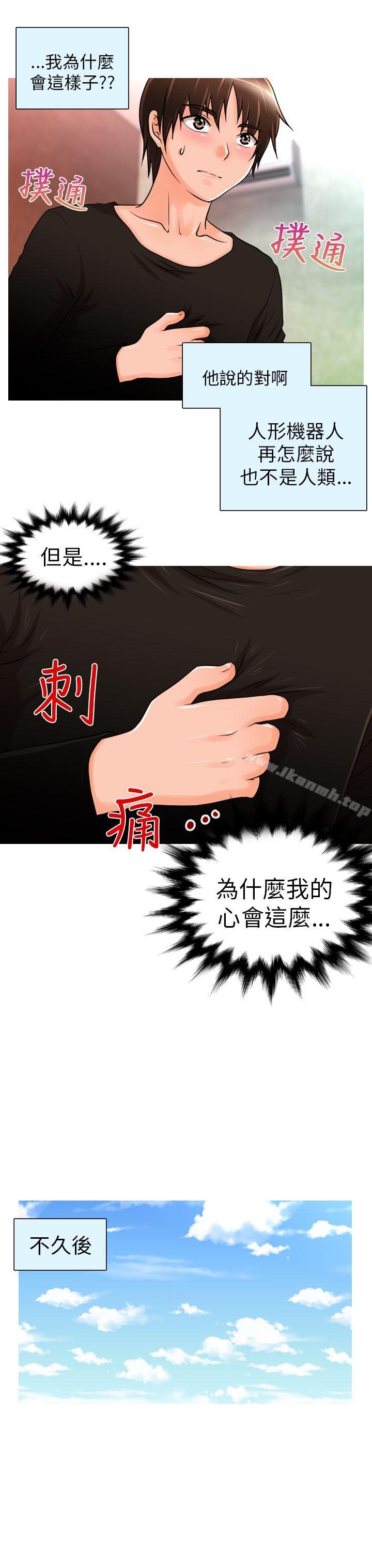 第4话-奇怪的超商-CLITO , Elise God（第12张）