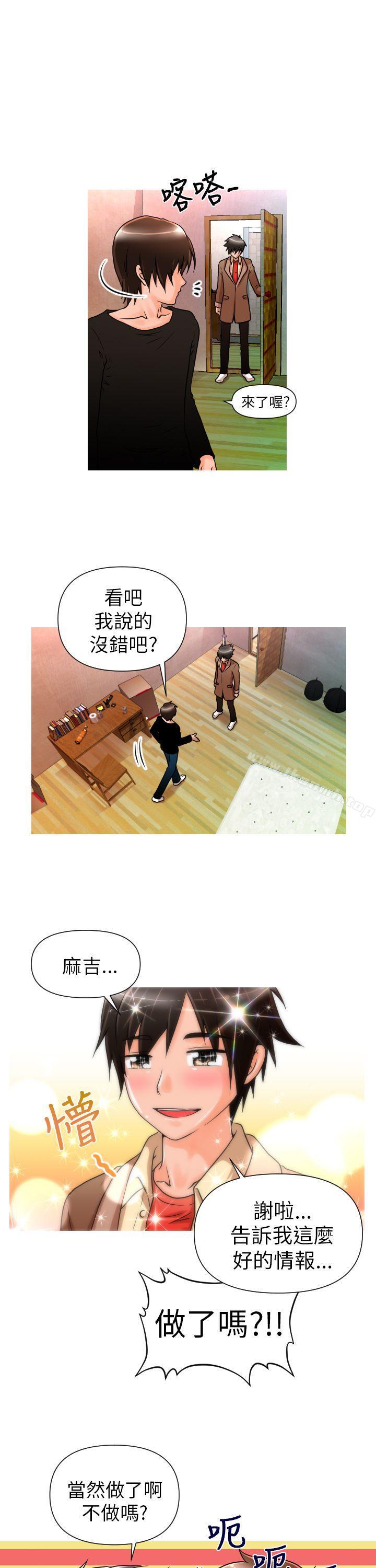 第4话-奇怪的超商-CLITO , Elise God（第13张）