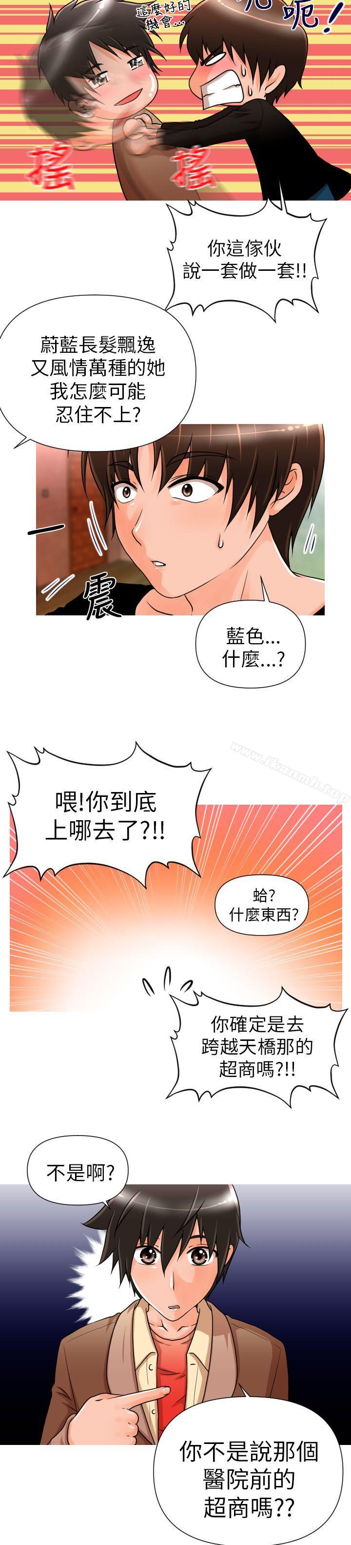 第4话-奇怪的超商-CLITO , Elise God（第14张）