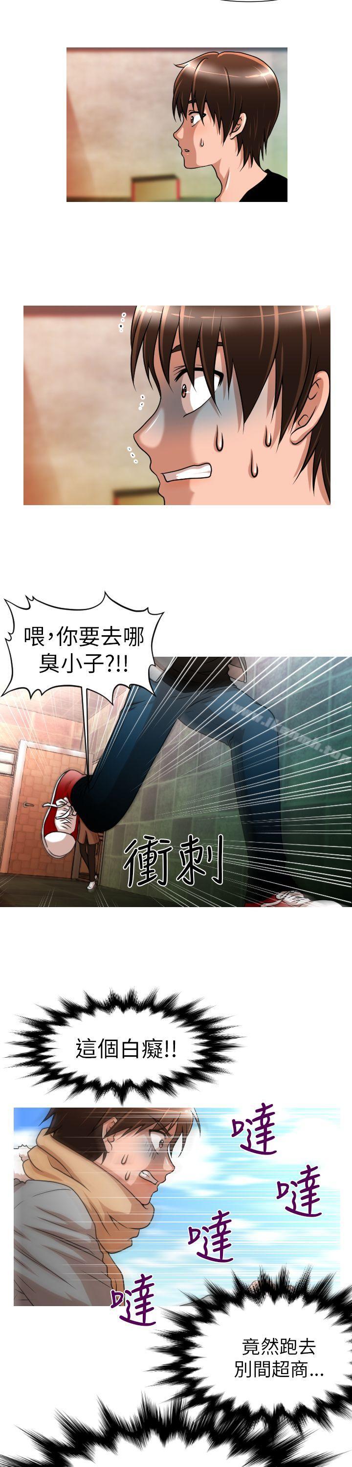 第4话-奇怪的超商-CLITO , Elise God（第15张）