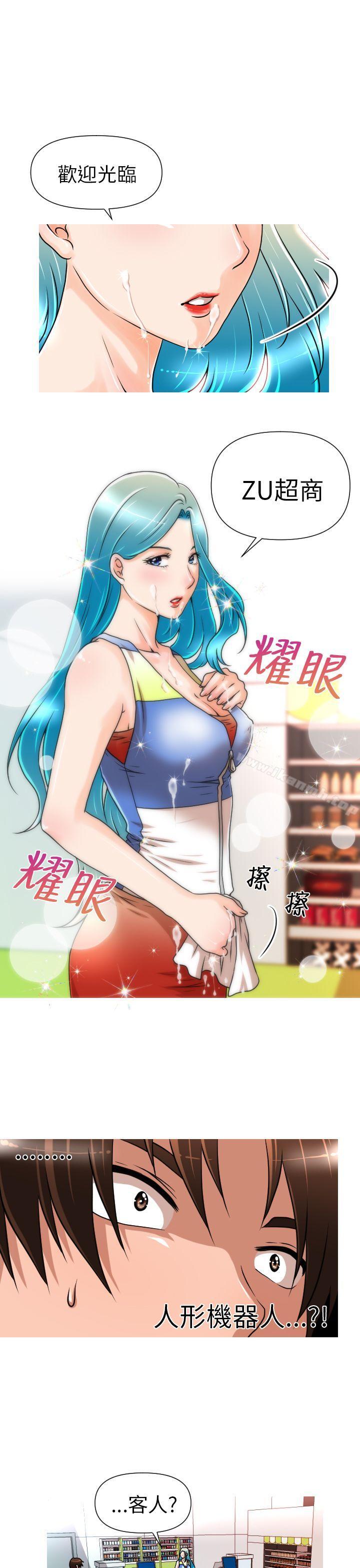 第4话-奇怪的超商-CLITO , Elise God（第17张）