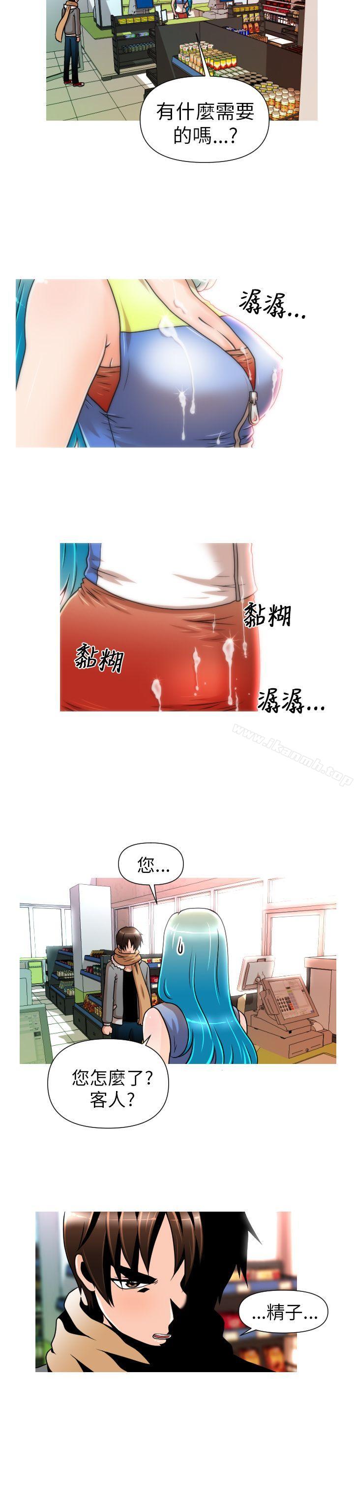 第4话-奇怪的超商-CLITO , Elise God（第18张）