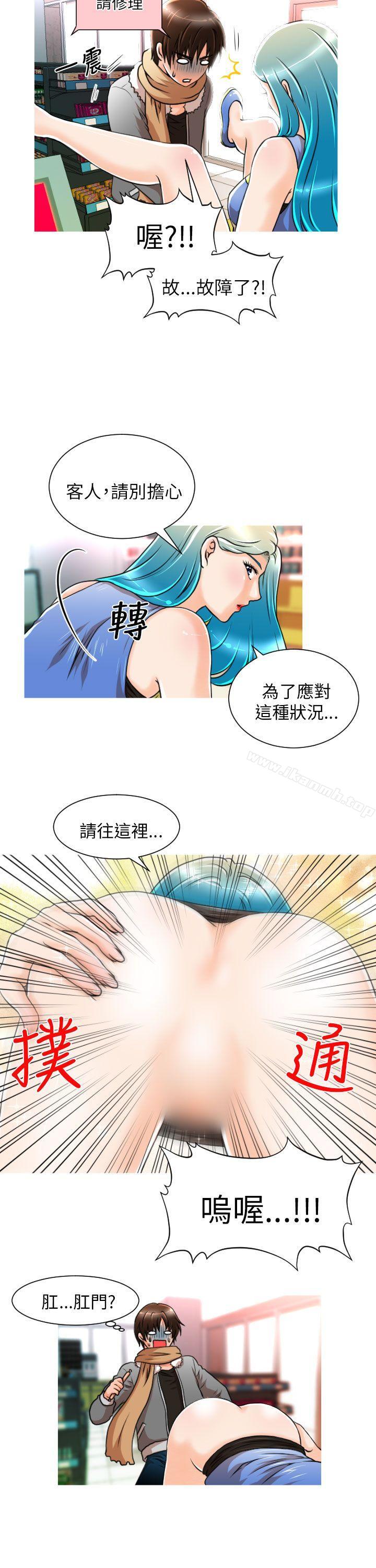 第5话-奇怪的超商-CLITO , Elise God（第7张）