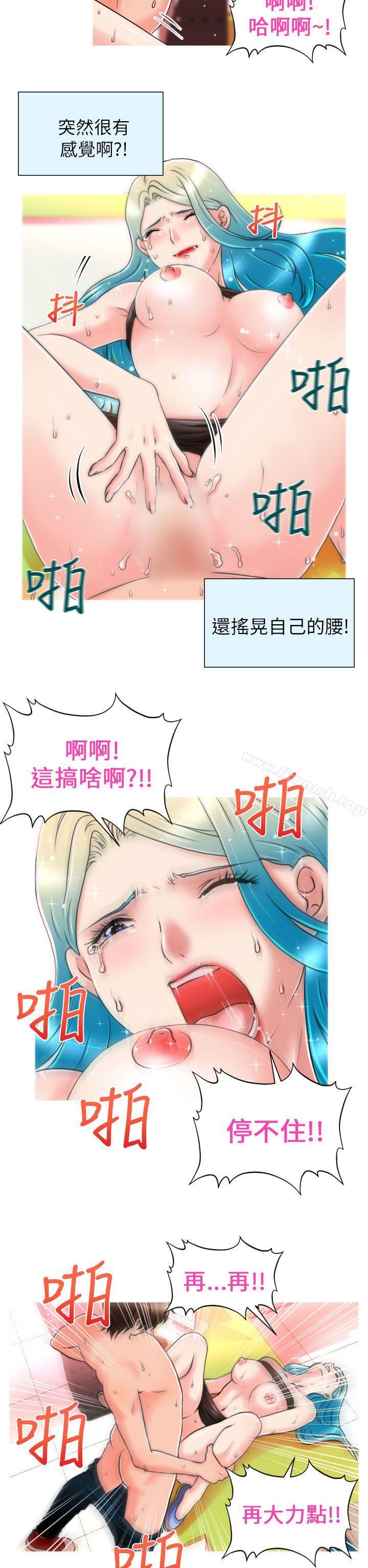 第5话-奇怪的超商-CLITO , Elise God（第19张）