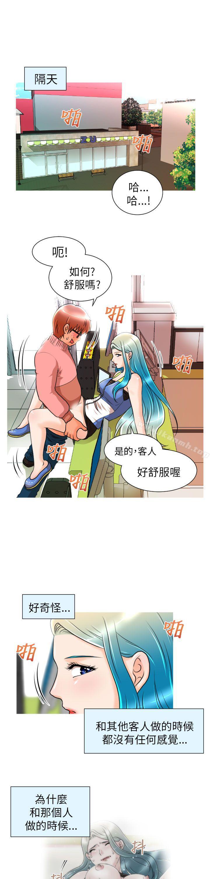 第6话-奇怪的超商-CLITO , Elise God（第5张）