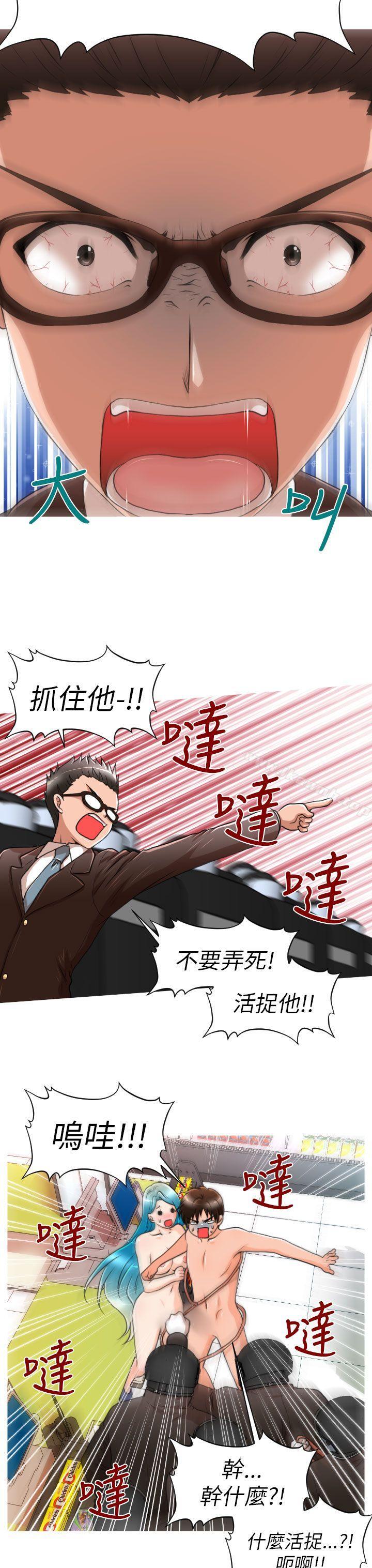 第6话-奇怪的超商-CLITO , Elise God（第12张）