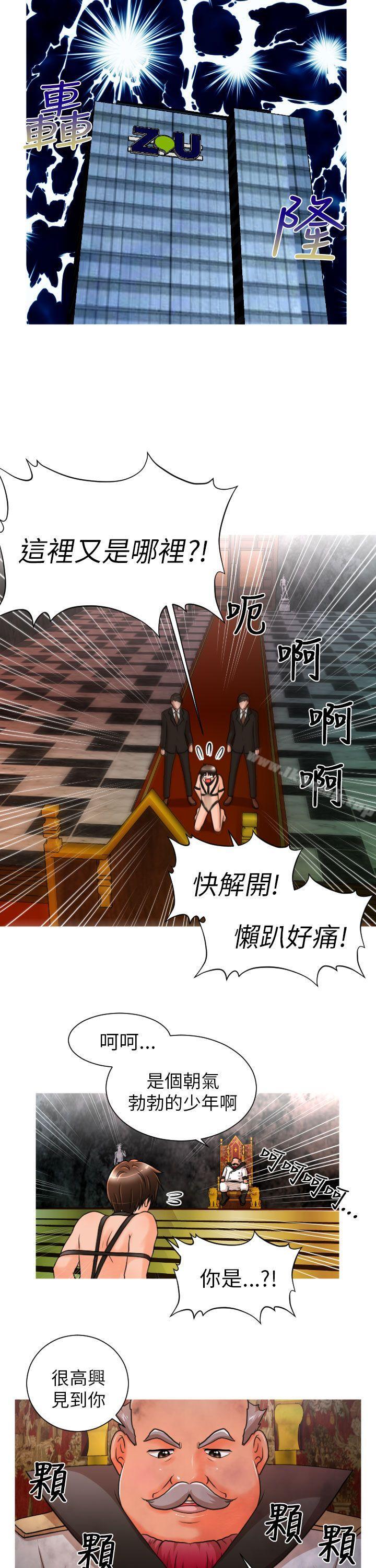 第6话-奇怪的超商-CLITO , Elise God（第14张）