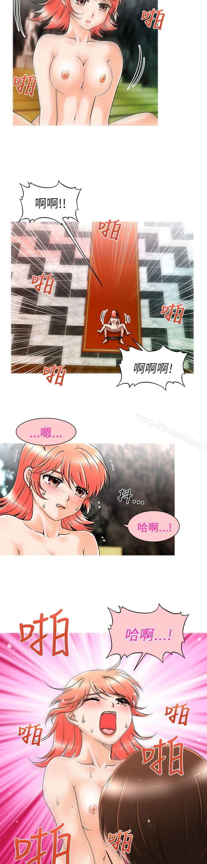 第6话-奇怪的超商-CLITO , Elise God（第17张）