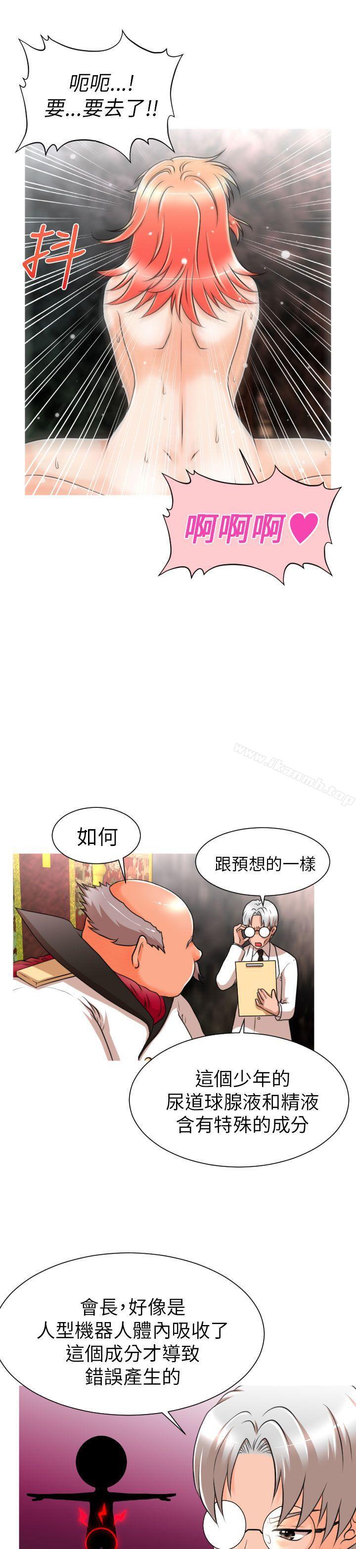 第6话-奇怪的超商-CLITO , Elise God（第19张）