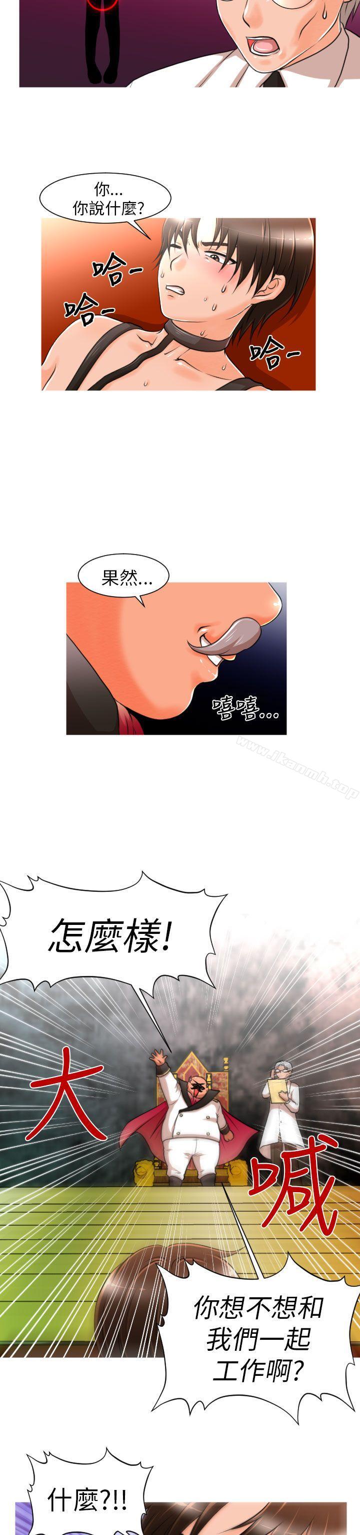 第6话-奇怪的超商-CLITO , Elise God（第20张）