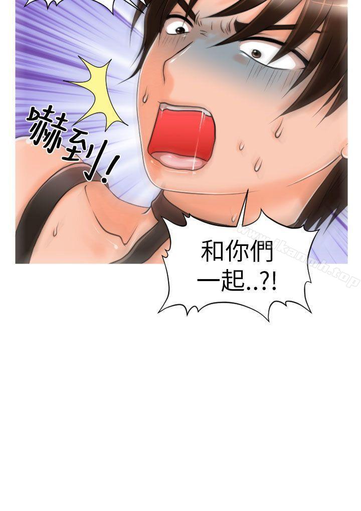 第6话-奇怪的超商-CLITO , Elise God（第21张）