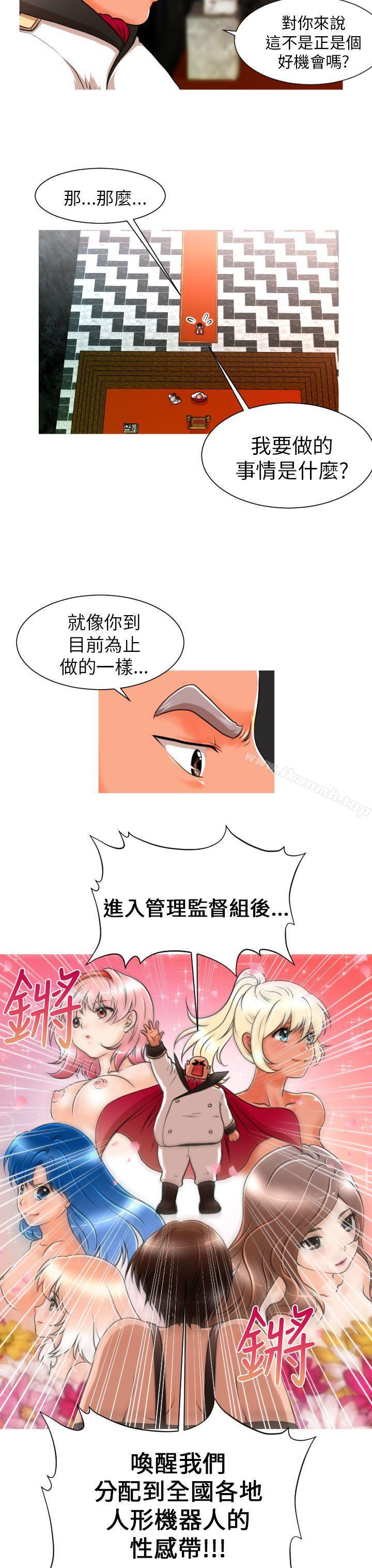 第7话-奇怪的超商-CLITO , Elise God（第3张）