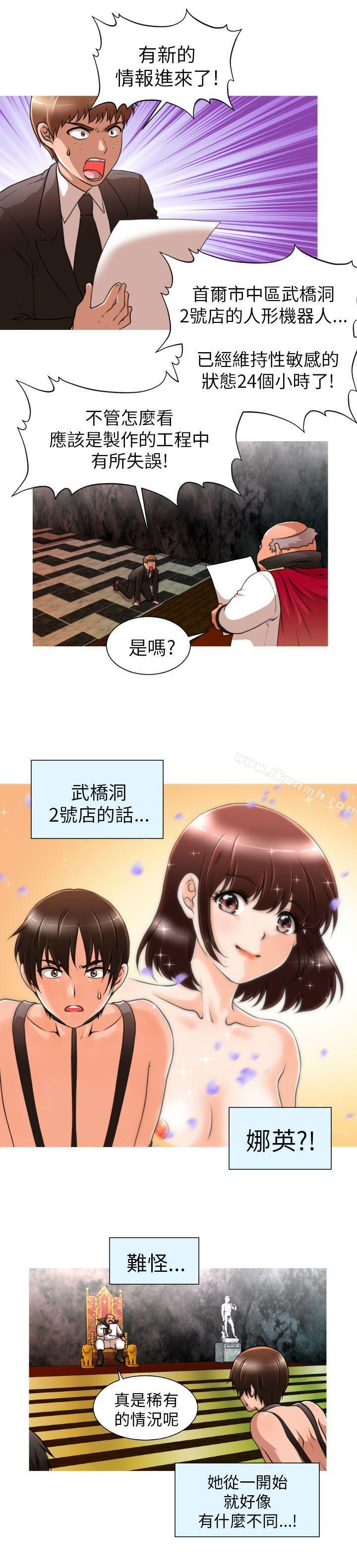 第7话-奇怪的超商-CLITO , Elise God（第6张）