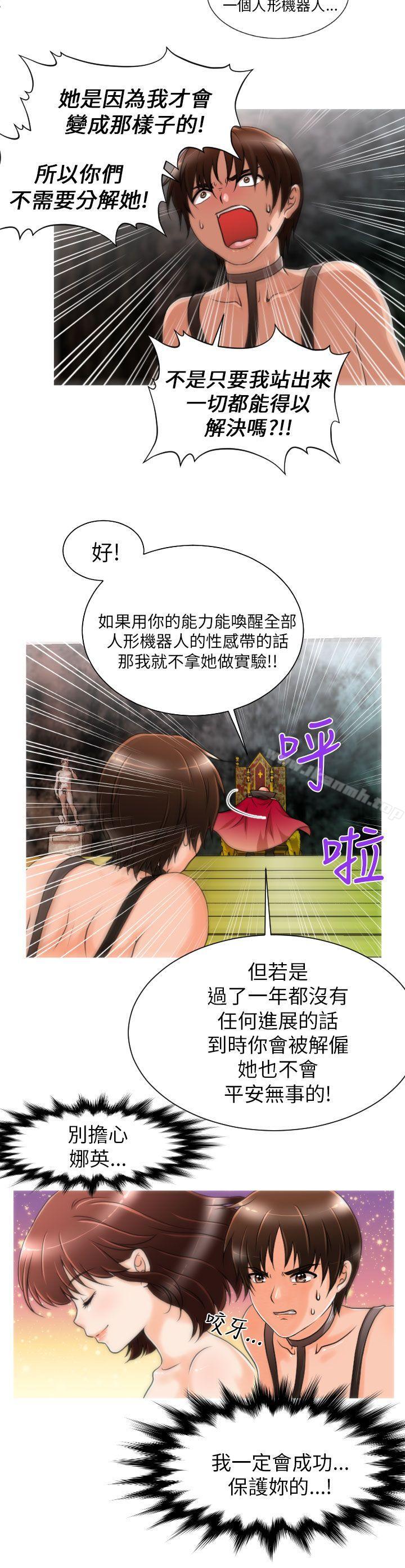 第7话-奇怪的超商-CLITO , Elise God（第8张）