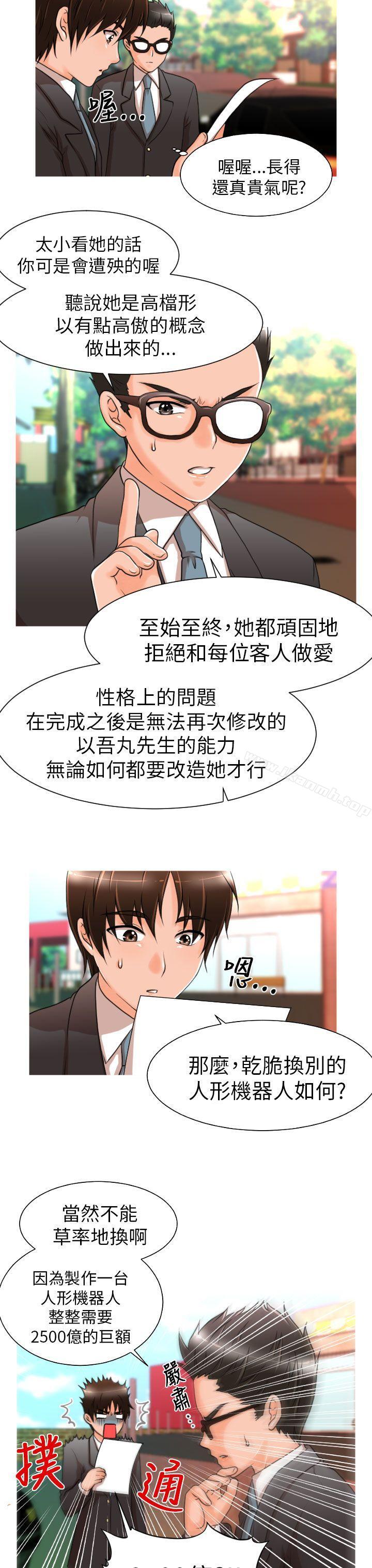 第7话-奇怪的超商-CLITO , Elise God（第11张）