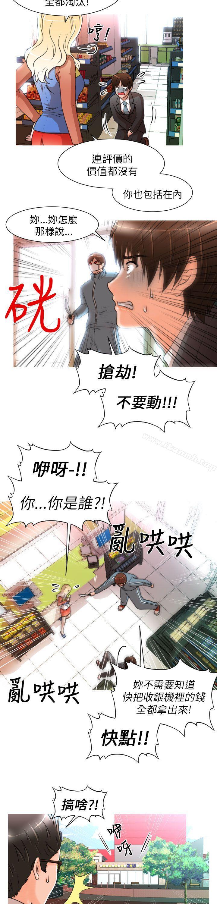 第7话-奇怪的超商-CLITO , Elise God（第15张）