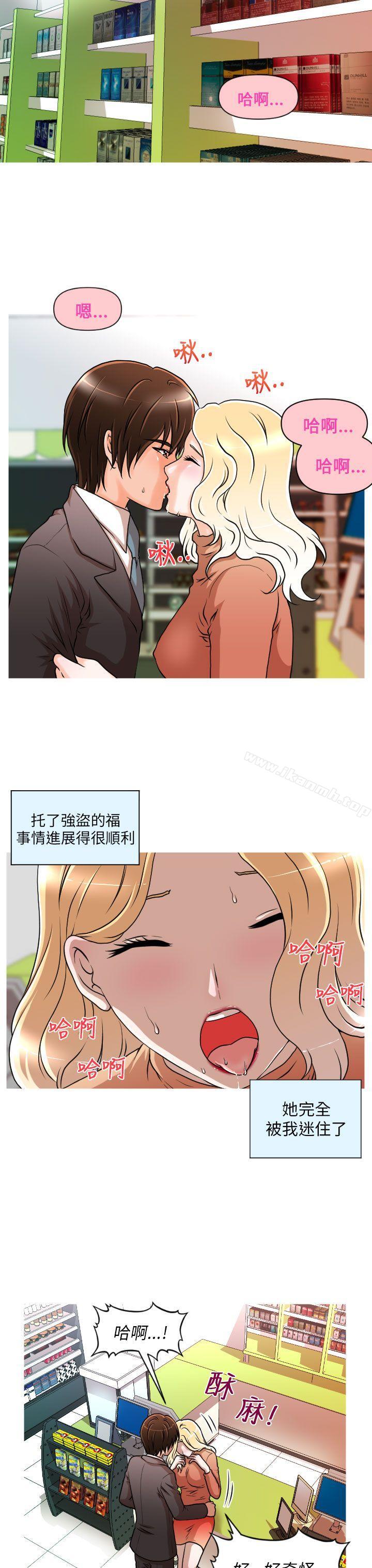 第8话-奇怪的超商-CLITO , Elise God（第12张）