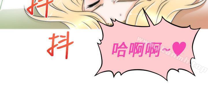 第8话-奇怪的超商-CLITO , Elise God（第17张）