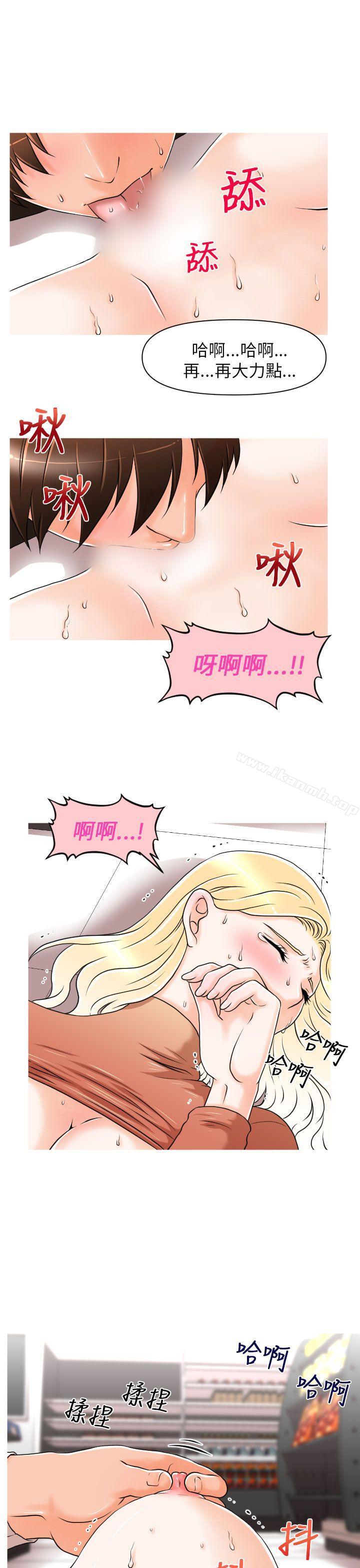 第8话-奇怪的超商-CLITO , Elise God（第18张）