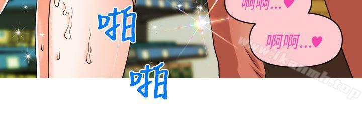 第9话-奇怪的超商-CLITO , Elise God（第9张）
