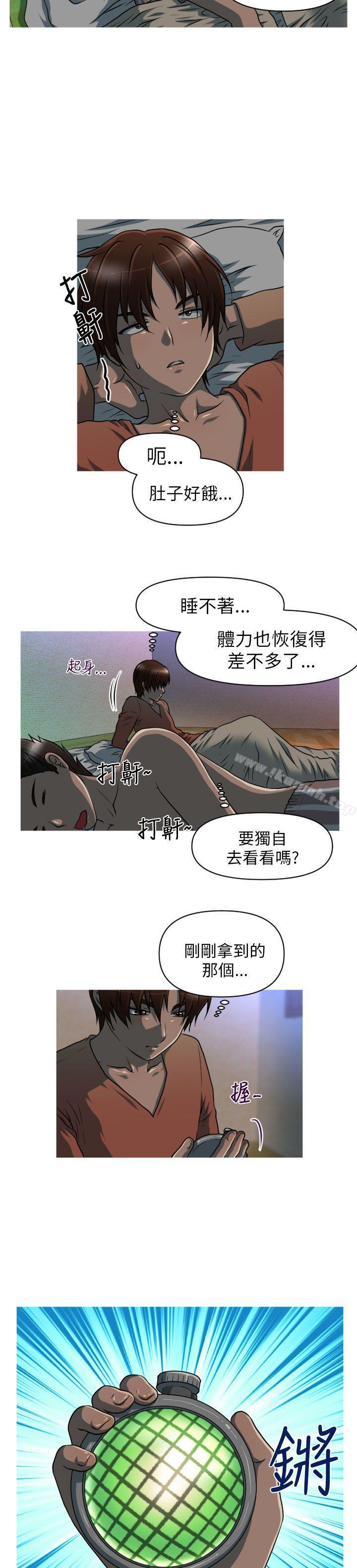 第9话-奇怪的超商-CLITO , Elise God（第15张）