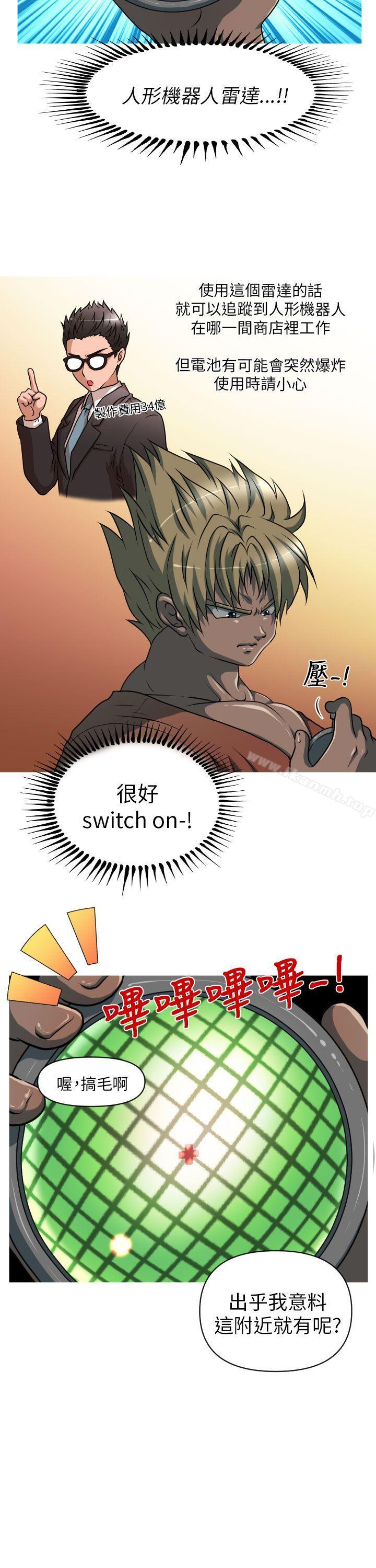 第9话-奇怪的超商-CLITO , Elise God（第16张）