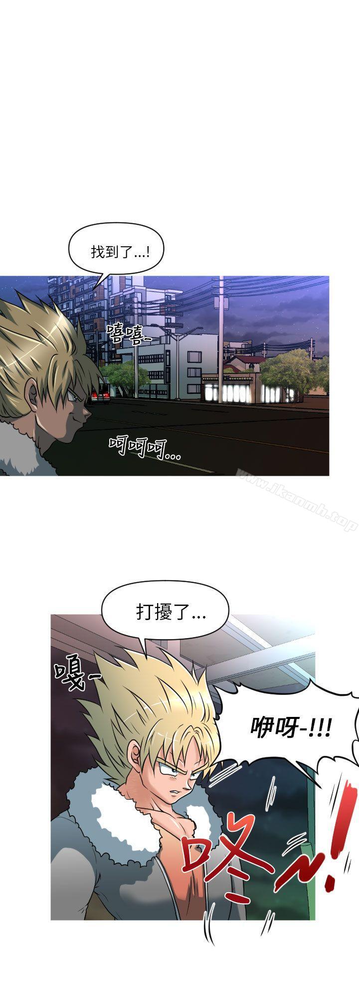 第9话-奇怪的超商-CLITO , Elise God（第17张）