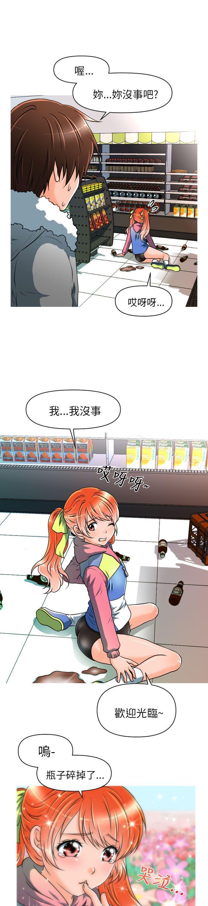第9话-奇怪的超商-CLITO , Elise God（第18张）