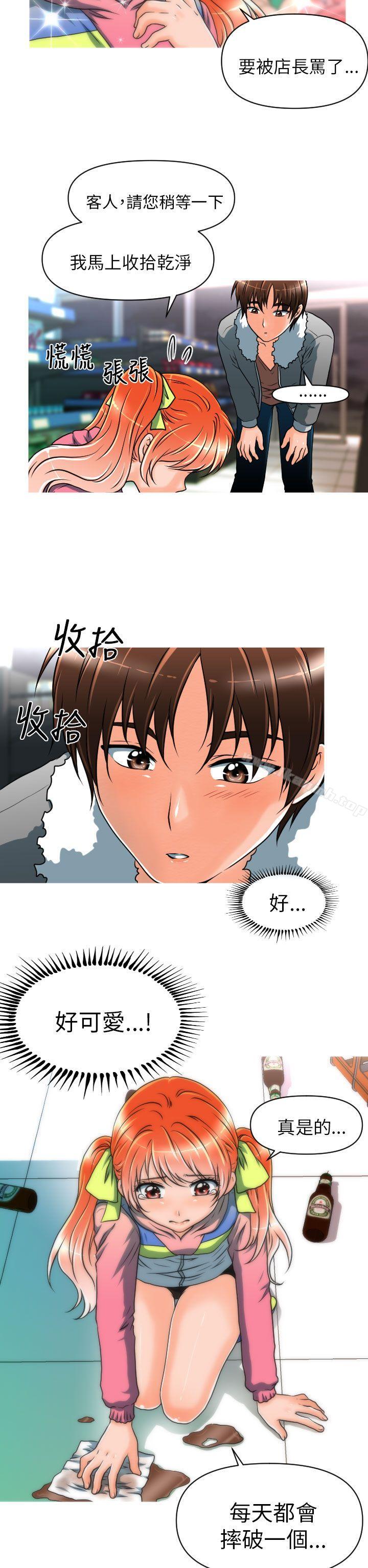 第9话-奇怪的超商-CLITO , Elise God（第19张）