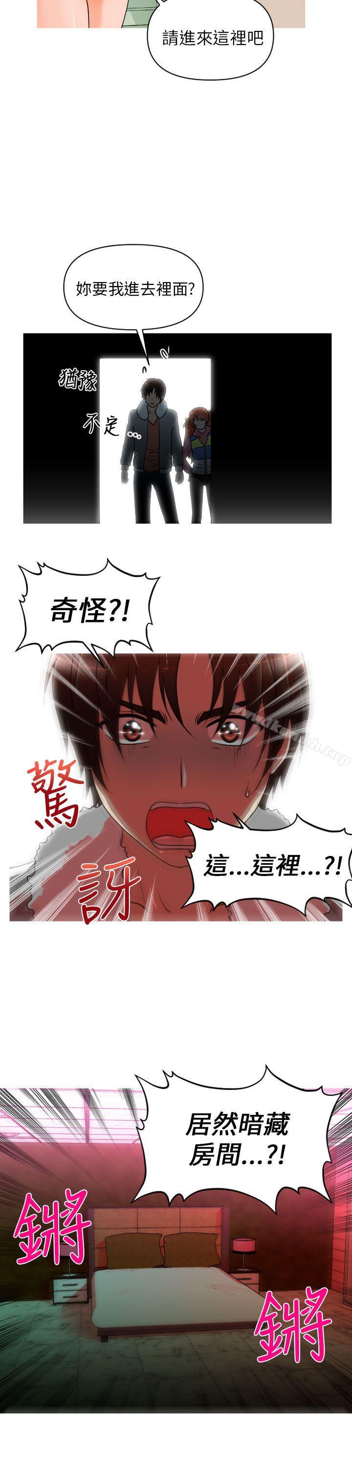 第9话-奇怪的超商-CLITO , Elise God（第22张）