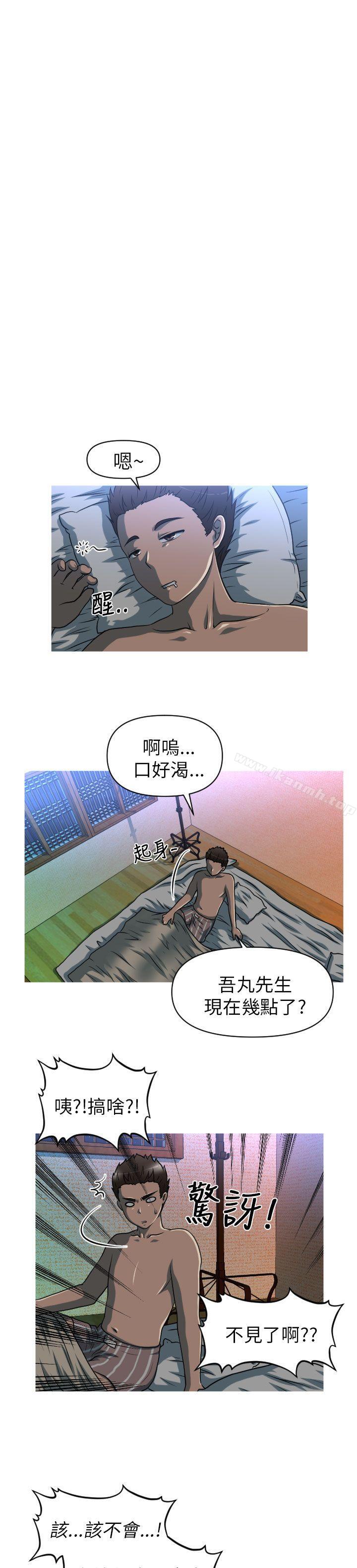 第9话-奇怪的超商-CLITO , Elise God（第23张）