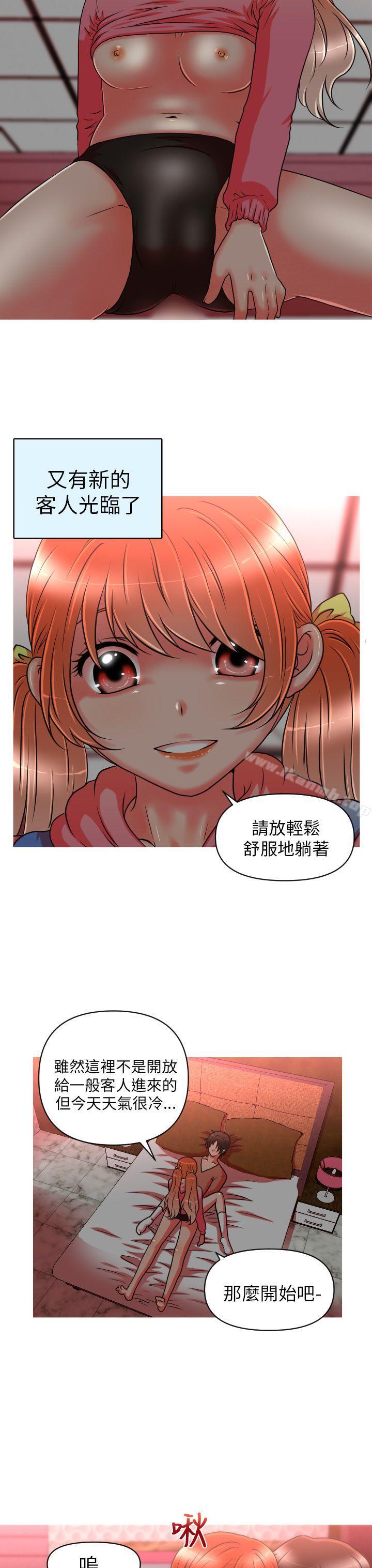 第10话-奇怪的超商-CLITO , Elise God（第11张）