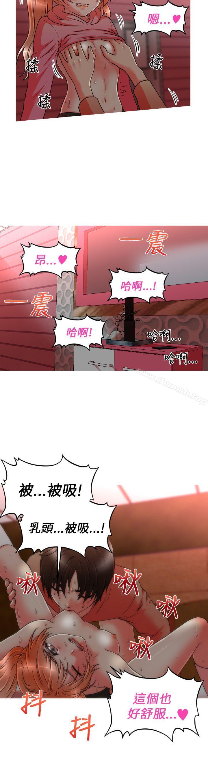 第10话-奇怪的超商-CLITO , Elise God（第16张）