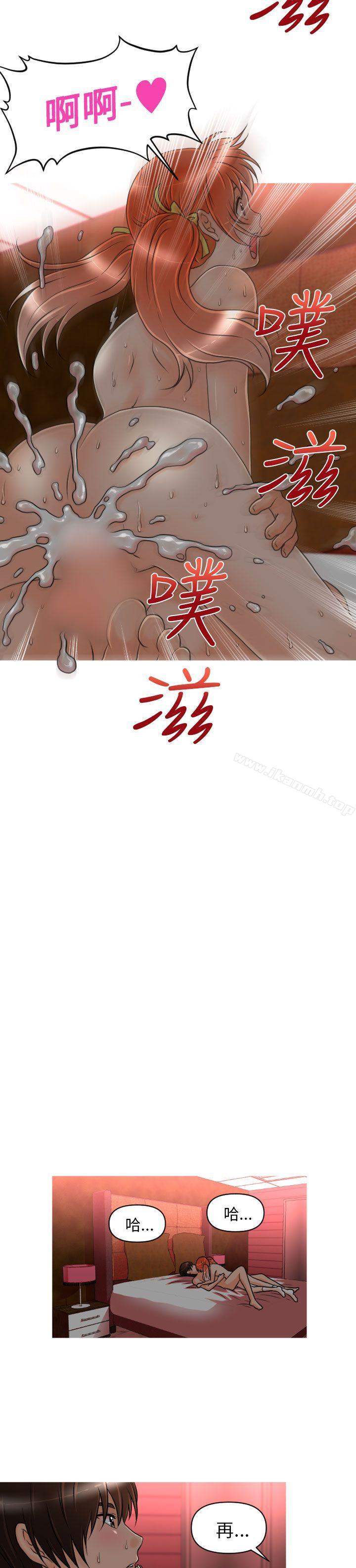 第11话-奇怪的超商-CLITO , Elise God（第6张）